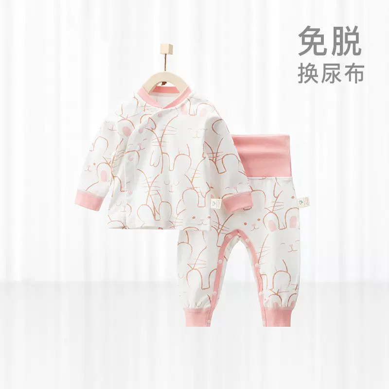 婴儿秋衣秋裤套装A类纯棉亲肤四季衣服宝宝免脱内衣休闲高腰保暖