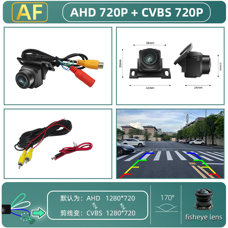 Jiefeng Panoramic Front Three Cut Rear View Camera AHD1080P Backup Camera (Vehicle camera) - ahd720pcvbs-three-control-function-black-lens