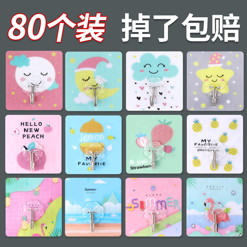 Free Shipping 100 pcs Punch-Free Pattern No Mark Sticky Hook Plastic Bathroom Kitchen Bathroom Dormitory Strong Hook Free Shipping 100 pcs Punch-Free Pattern No Mark Sticky Hook Plastic Bathroom Kitchen Bathroom Dormitory Strong Hook