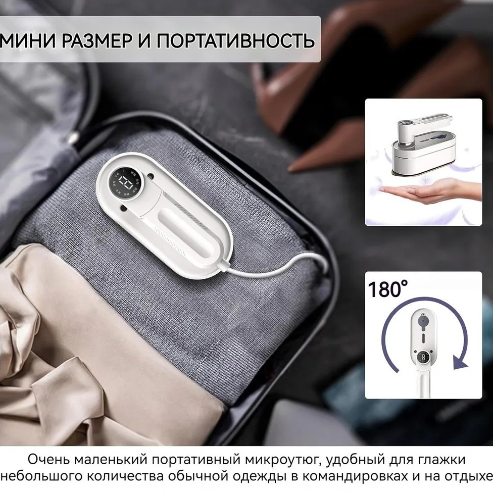 Cross-border Handheld Garment Steamer With 8-level Steam Adjustment, Portable Household Electric Iron, Ironing Machine_voghion.com