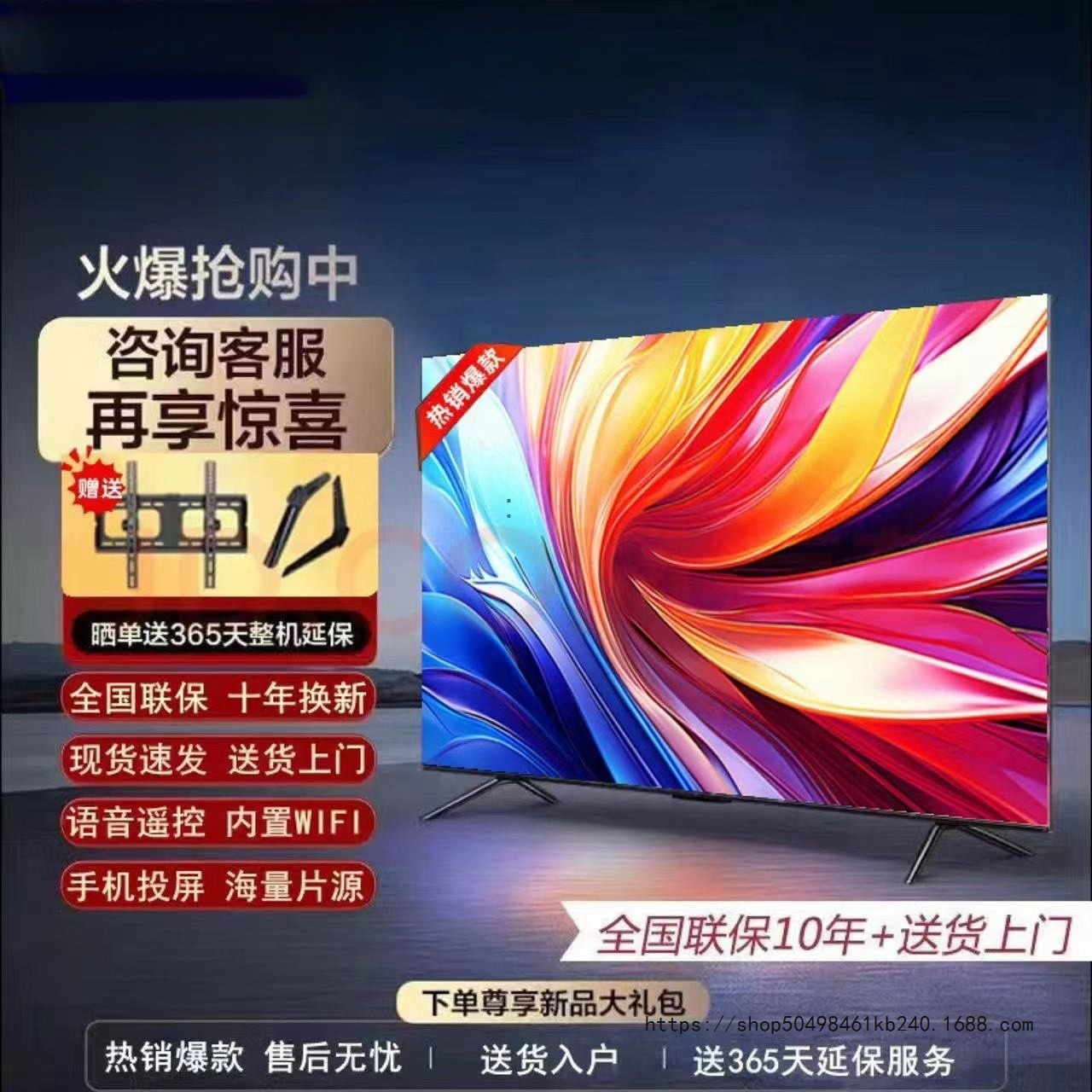 32inch Network Wifi Voice 42 40 46 50 55 Hd Home 65 Tv Tv Large Screen