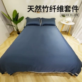 四件套;夏凉被;蚕丝被