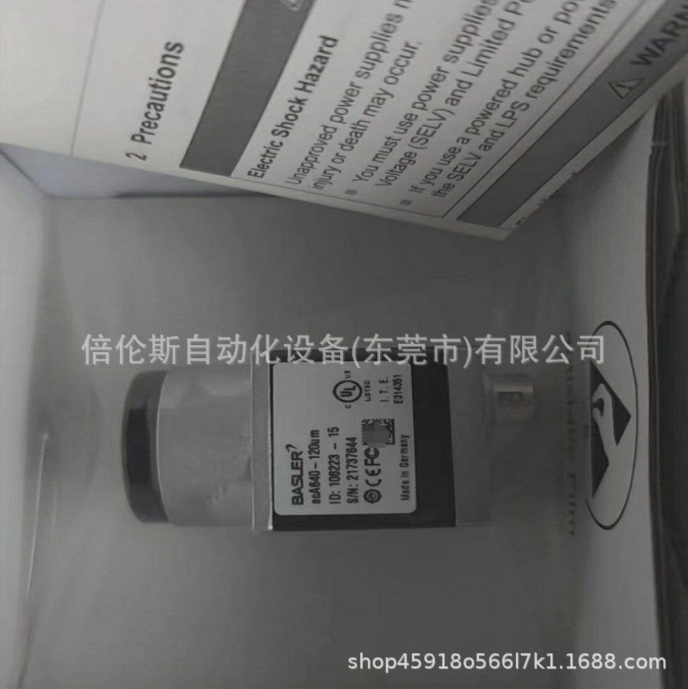 acA640-120um 巴斯勒/Basler 全新工业相机 库存 现拍 议价