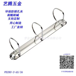 办公文教五金;文件夹;库存办公用品