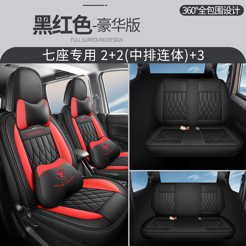 Seven Seats, Changan Modelə uyğun (Original) oturacaq örtükləri - cys-black-red-premium-223-middle-row-integrated-11