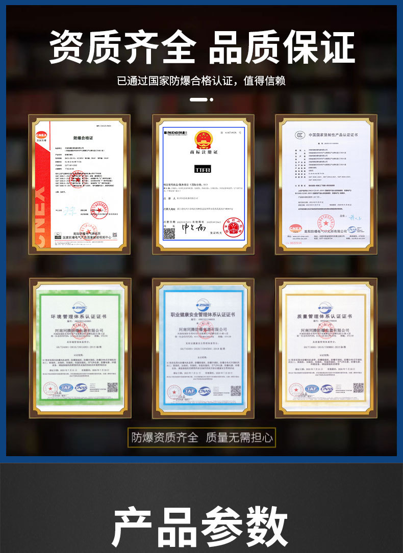 10匹柜式防爆空调BKG-280-Ex_03.jpg