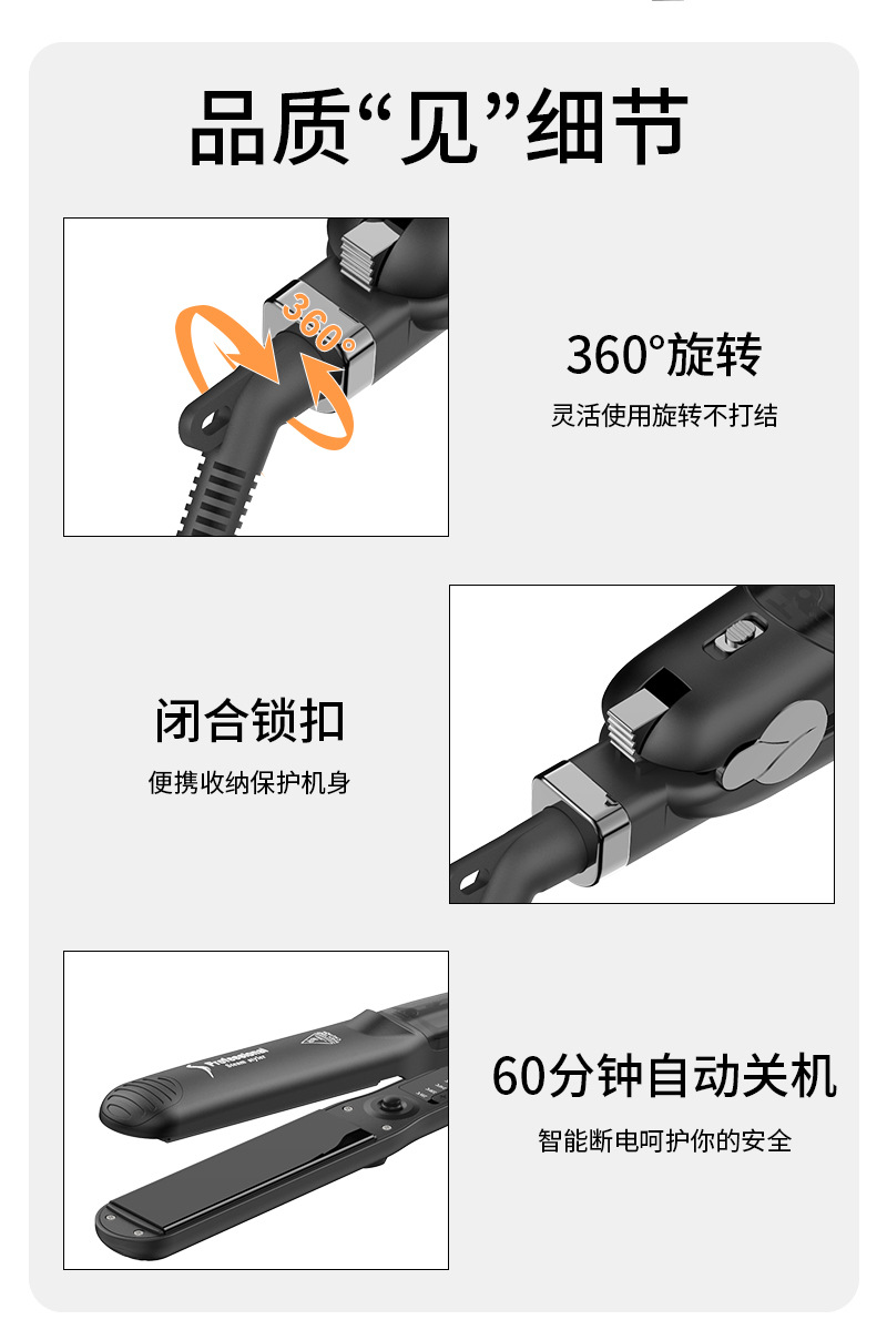 中文详情-2_11.jpg