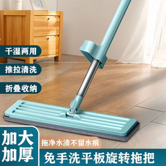 懒人免手洗家用旋转拖把布一拖刮净干湿两用平板拖把擦地神器批发