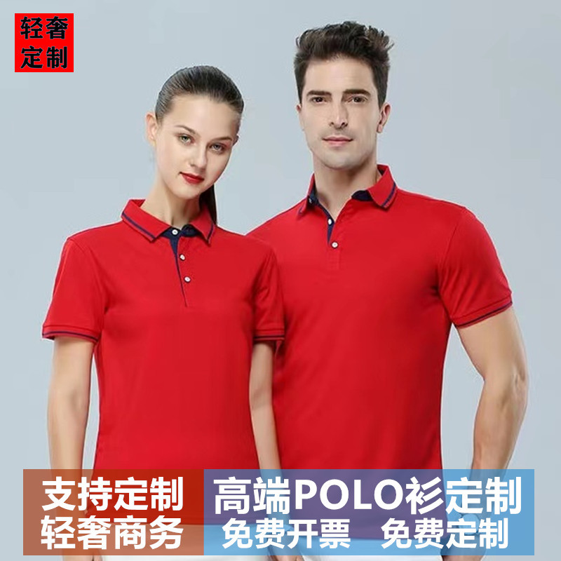 新款夏季经典翻领时尚T恤POLO衫男短袖衬衫女团体制服印花刺绣