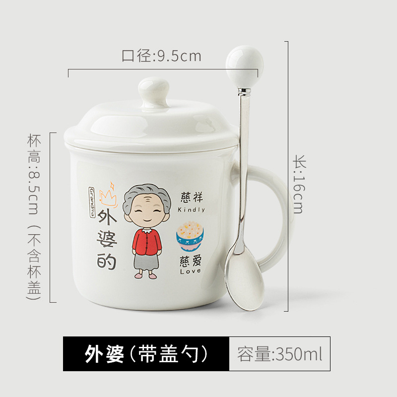 Padres-hijos encantadores tazas de cerámica familia café leche desayuno tazas de agua para niños regalos personalizados acompañantes