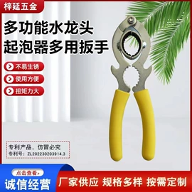 冲压加工;手动扳手套装;吊钩、抓钩