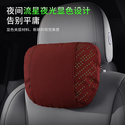 headrest, A07 lumbar support pillow: Headrest