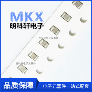 0805CG3R3C500NT Patch Capacitor 3.3PF 50V Original in stock Can Be Shot
