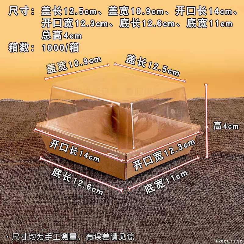 Caja de embalaje de pastel de mousse 3 pulgadas 4 pulgadas 5 pulgadas cortadas lasanas postres tiramisu caja de embalaje cuadrada