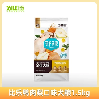 比乐狗粮1.5kg成幼犬粮鸭肉配方拉布金毛泰迪大型犬2kg梨味狗狗