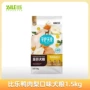 比乐幼犬配方金毛狗粮