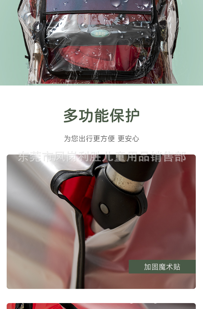 婴儿车2_08