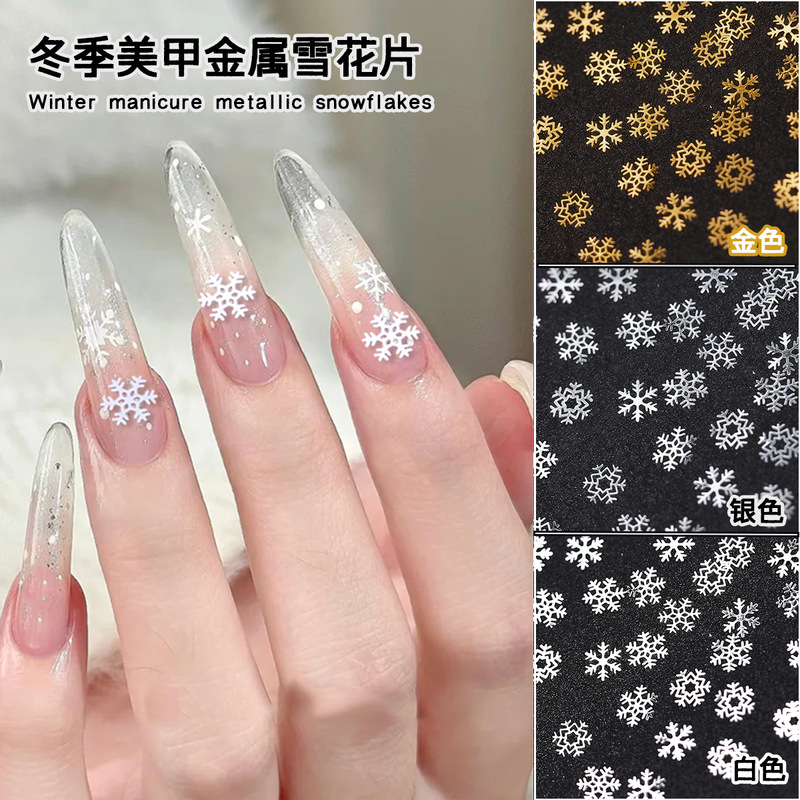 2025 New Winter Christmas Manicure Snowflake Metal Flake Gold Silver White Snowflake DIY Nail Decoration
