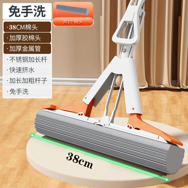 [fully wrapped with four layers of squeezing] off-white 38cm mop + 1 moisturizing cotton head + reinforced stainless steel rod