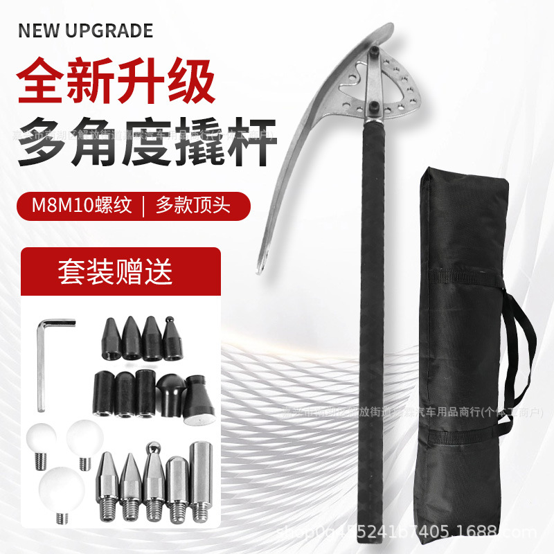 叶子板翘板 滑杆套装 汽车凹陷修复工具钩子翼子板凹坑凹陷维修