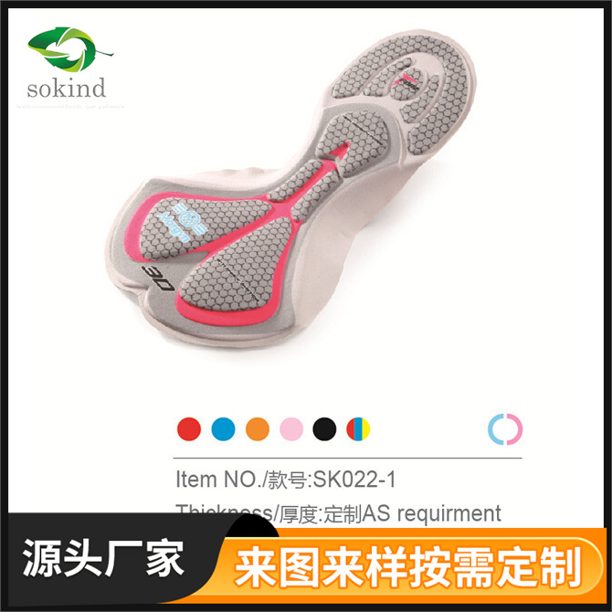 速卖通跨境骑行服海绵坐垫加工骑行内裤硅胶裤垫防护减震海绵坐垫