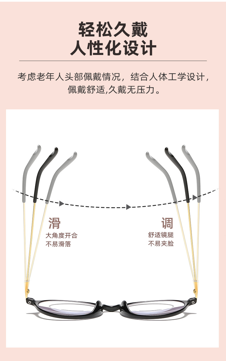 新款防蓝光眼镜女时尚小红书同款平光镜成品老花镜详情3