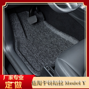 Suitable for Tesla model/3 Tesla foot pad left and right rudder fully enclosed foot pad tailbox pad