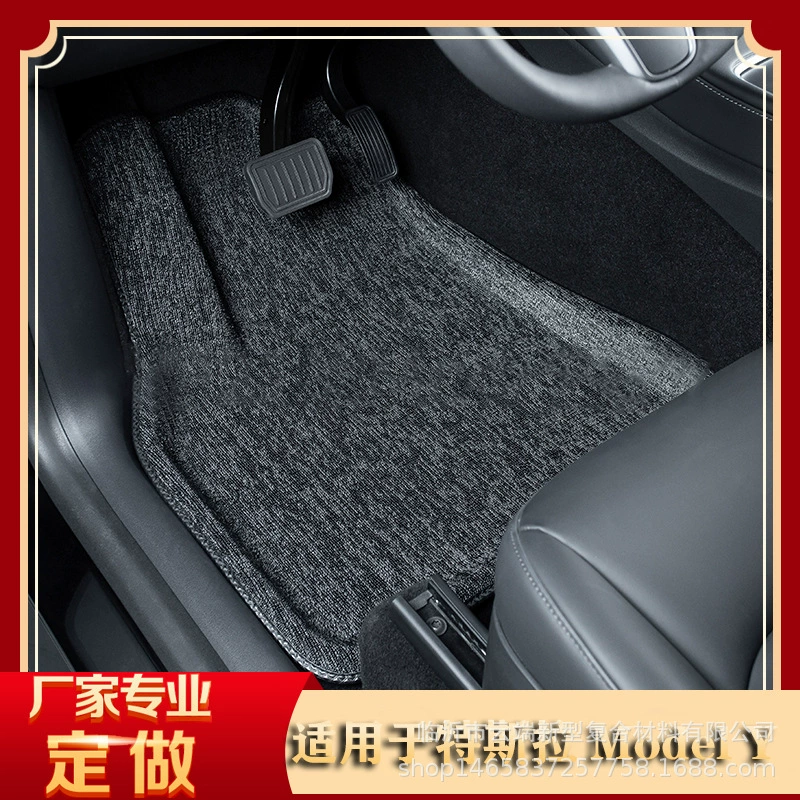 Подходит для модели Tesla/3 подушечки для ног Tesla с левым и правым рулем, полностью закрытой подушечкой для ног, подушечкой для задней коробки