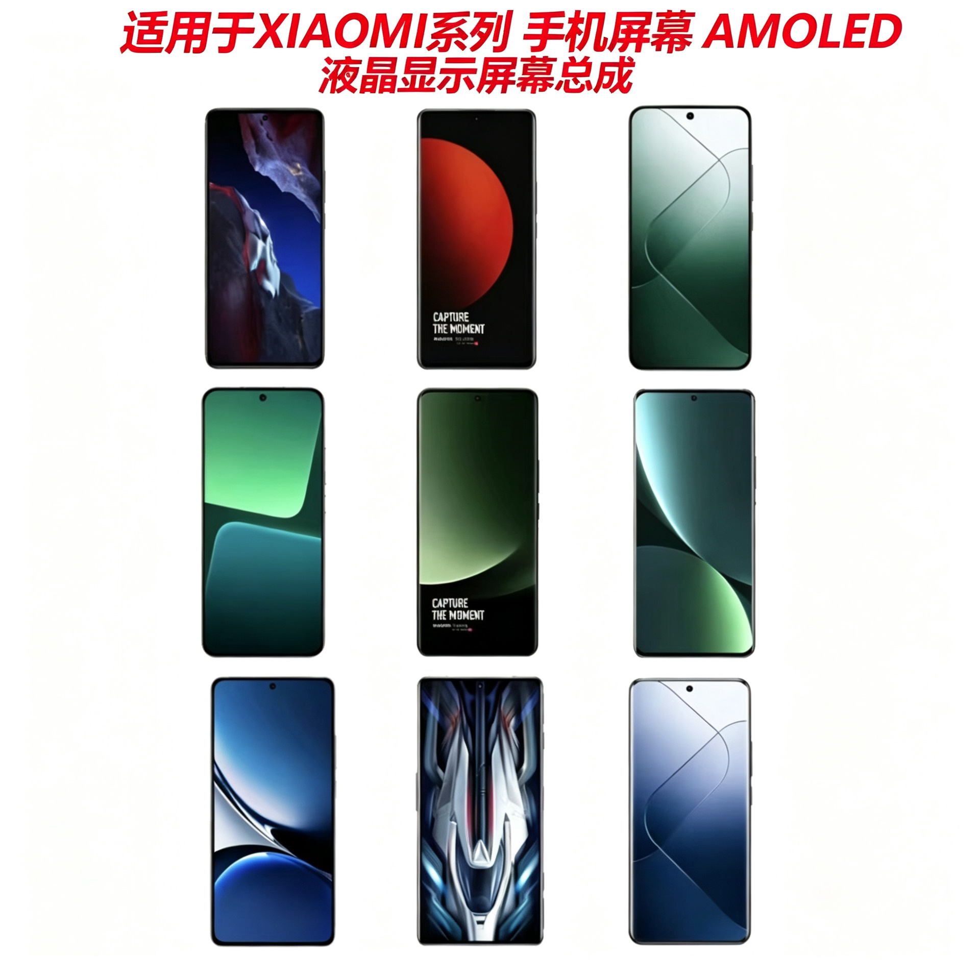 Xiaomi 13, 14, 15 Pro Ultra üçün LCD ekran modulu