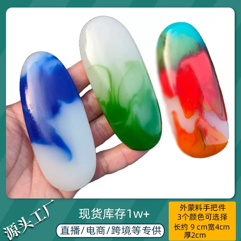 仿玉石人工工艺品七彩玉石把玩件男女款式高档五彩石头玉坠把玩件