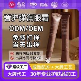 面霜;粉底液/膏;液态精华