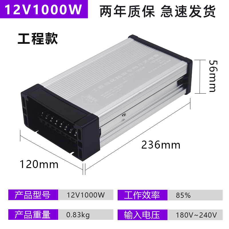 LED fuente de alimentación de interruptor a prueba de lluvia 220 rpm 12V33A400W caja de luz 24V cartel publicitario transformador 5V