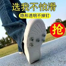 冰爪隐形5齿防滑鞋套户外雪地徒步透明登山攀岩冬季老人冰面神器