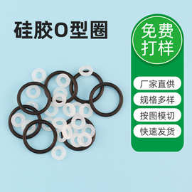 透明硅胶密封圈耐高温高压防水O圈汽车黑色密封胶圈环保硅胶O型圈