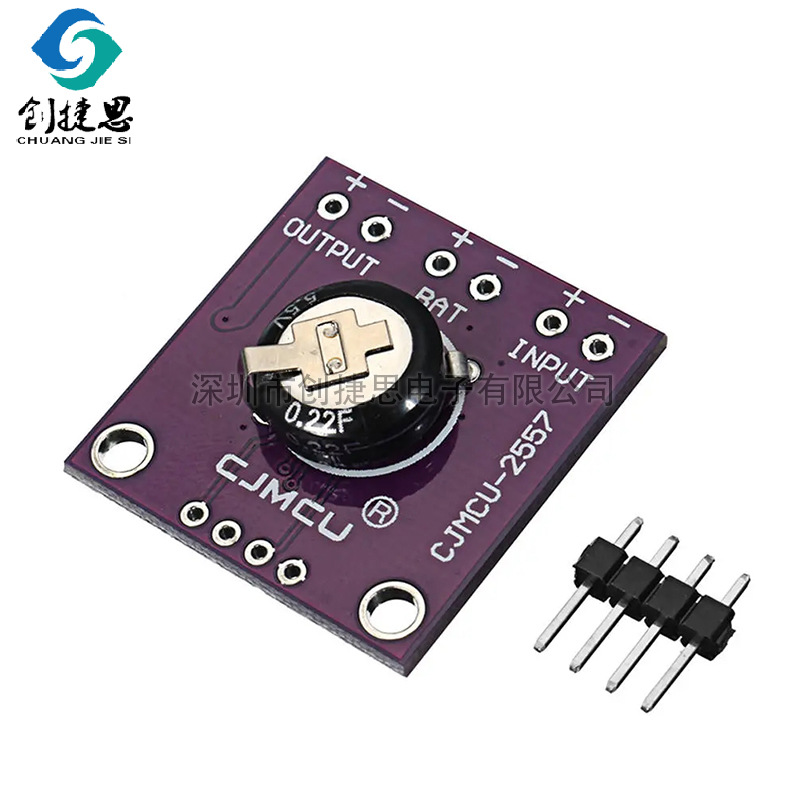 BQ25570能量收集器模块 降压转换 升压充电 低功耗无线网络 WSN