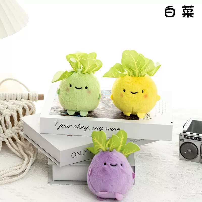 创意大头菜毛绒挂件可爱包心菜玩具公仔包包挂饰玩偶钥匙扣娃娃