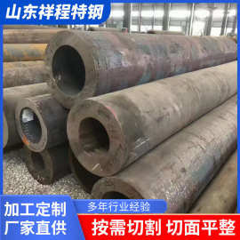 厂家生产高压合金钢管热轧钢管冷拔钢管45#大口径厚壁无缝钢管