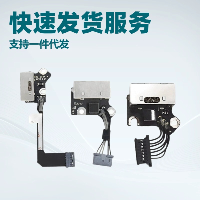 Cabeza de carga para Macbook A1425 A1502 A1398 Cabeza de alimentación de absorción magnética para computadoras portátiles