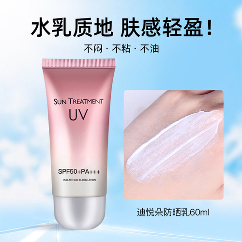 Summer Sunscreen Lotion Moisturizing 50 Times Isolation Refreshing Face UV Protection Outdoor Waterproof Spray 