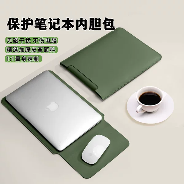 Thickened Suitable for Apple Computers Huawei Lenovo Notebook Liner Bag Protective Cover MacBook Leather Protective Cover