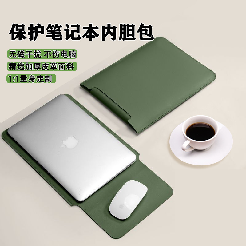 Thickened Suitable for Apple Computers Huawei Lenovo Notebook Liner Bag Protective Cover MacBook Leather Protective Cover