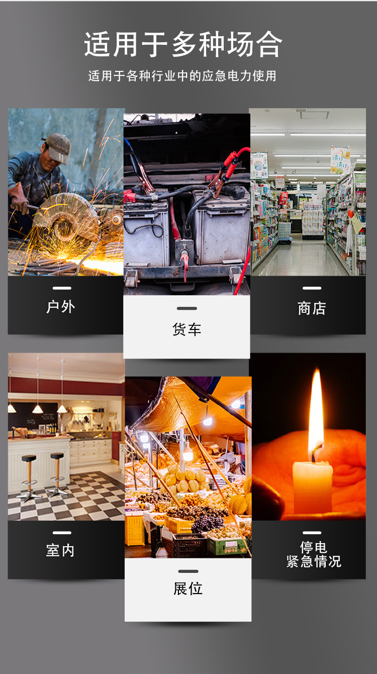 黑色款中文版详情页_06 - 副本