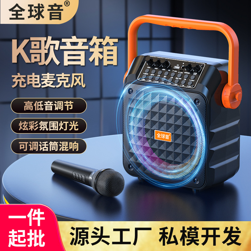 定制蓝牙k歌音箱户外大功率广场舞音响带灯光话筒喊话立体声