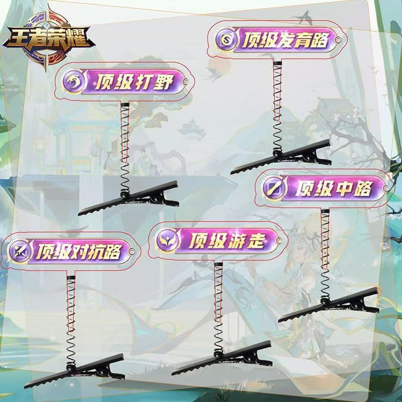 Honor of Kings Top-Tier Themed 3D Spring Hair Clips Creative DIY Hair Accessories Gift for Friends and Classmates