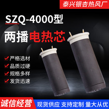 SZQ-4000�̓ɲ�늟�о ����늟�z���Ϻ����l��о �ɼӹ���/��