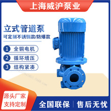 廠家直銷ISG50-200（I）B型單級單吸管道離心泵  立式離心泵