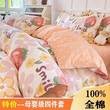 ȫ���ļ���a�ĸ�뼉���޴��Ҵ��Ά��p�ˌW��������ȫ�ކα���