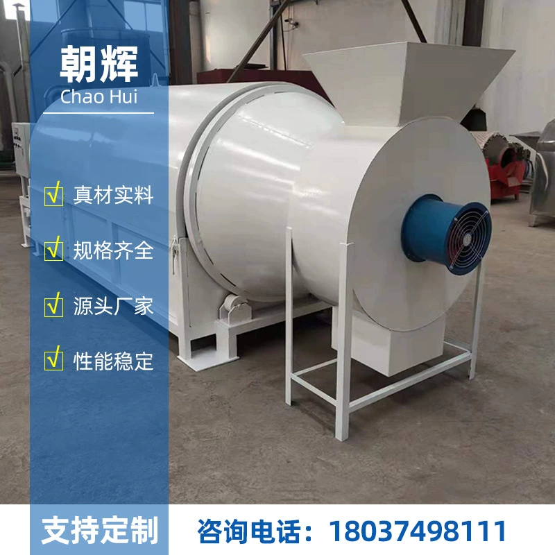 Промышленное органическое удобрение для курицы, коровьего человечества, химическое удобрение, однотрубная барабанная сушилка, металлический порошок, гранулированная сушилка