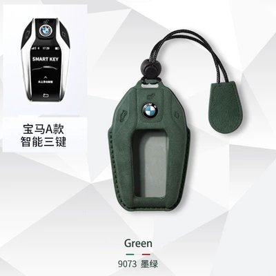 Car key bag: Suitable for BMW key Set 3 - bmw-new-a-lcd-screen-lanyard-dark-green