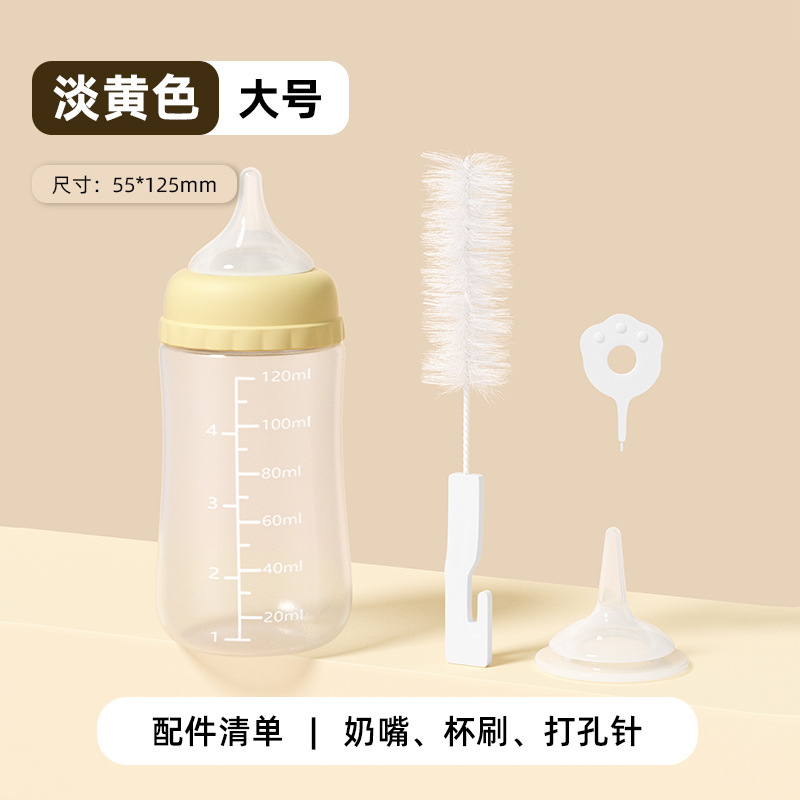 노란색 120ml